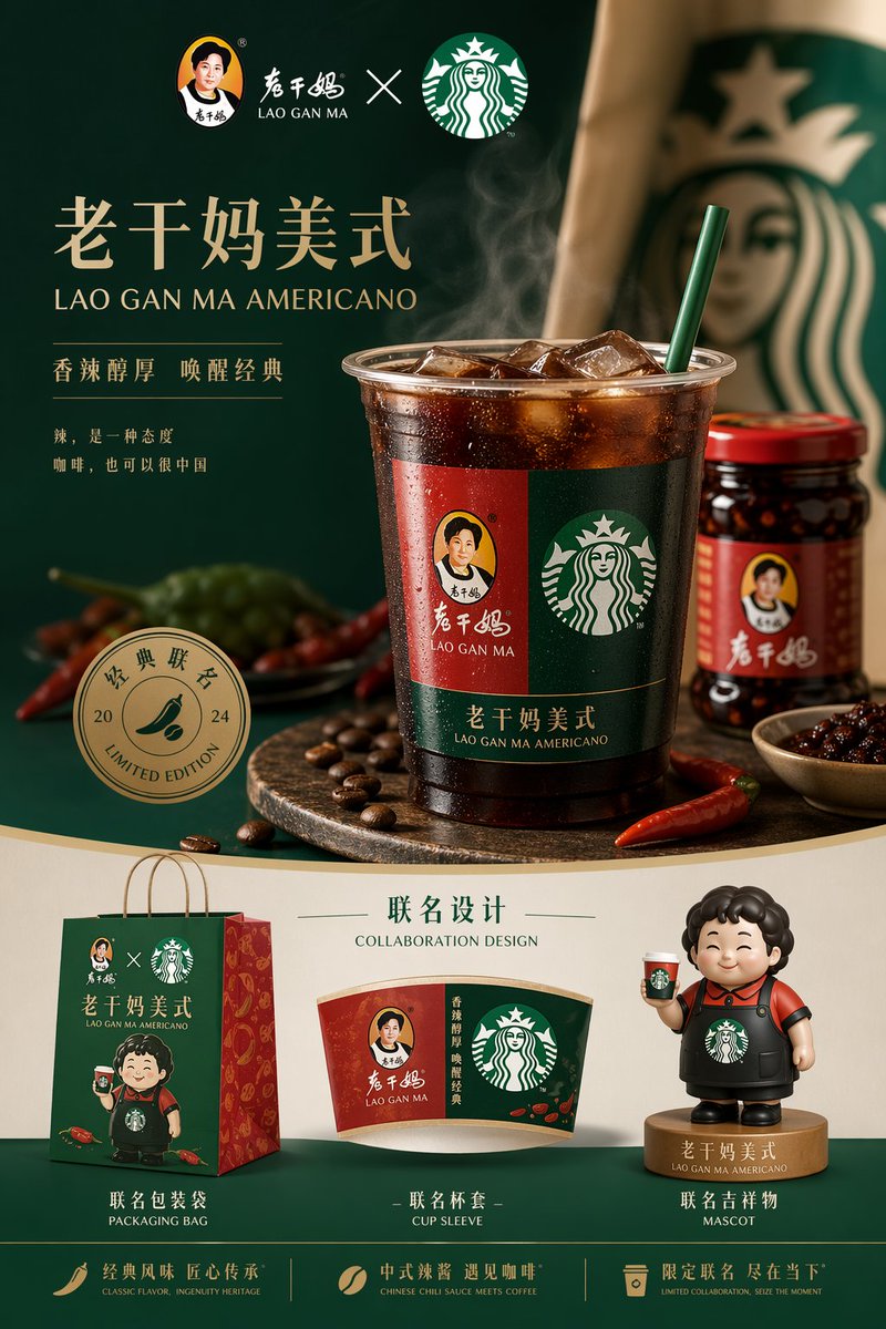 A branded poster shows an iced coffee, product packaging, a cup sleeve, and a mascot on a dark green layout.