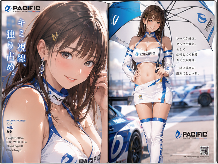 Anime Race Queen Magazine Spread