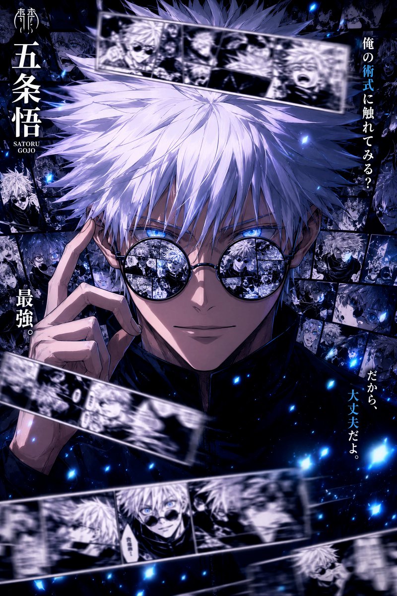 Anime character with white hair and round glasses in front of a manga collage background.