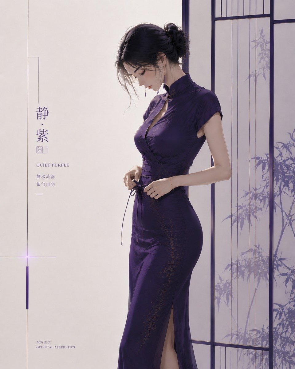A woman in a deep purple dress stands beside a minimalist screen on a fashion poster.